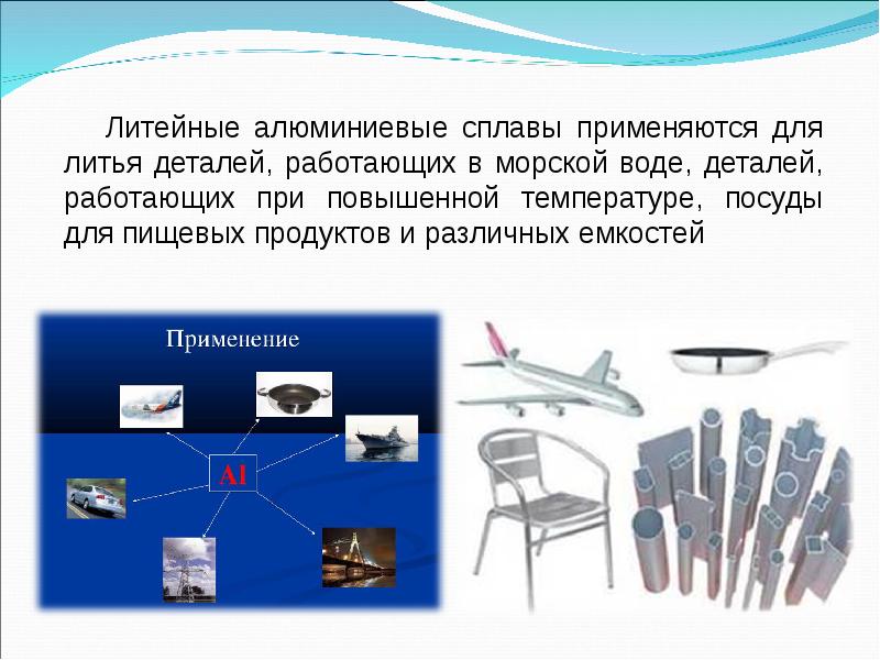 Маркировка цветных металлов и сплавов