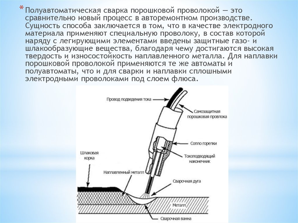 6 эффективных средств для обезжиривания поверхностей перед склеиванием