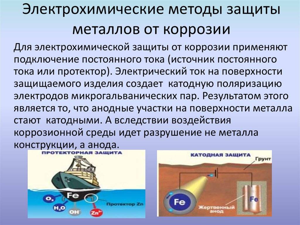 Можно ли покрыть металл лаком