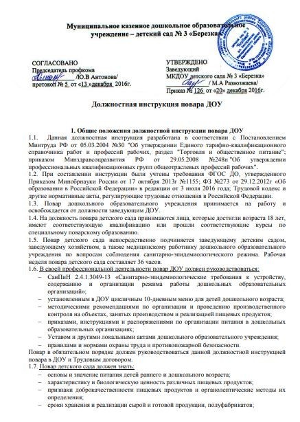 Разряды сварщика. что должен знать каждый профессионал. разряды сварщиков, категории, зарплата, плюсы и минусы профессии