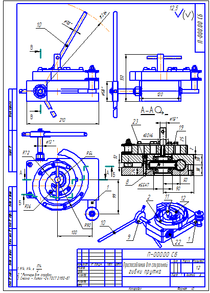 Улитка для ковки чертеж