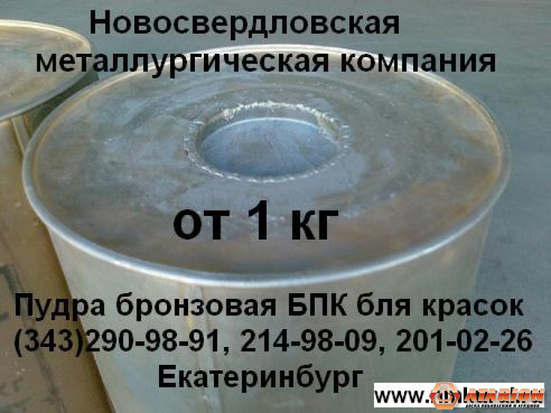 Бронзовая краска своими руками