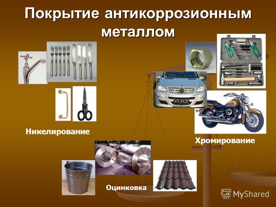 ✅ как правильно наносить мастику на авто - auto-parts.su/