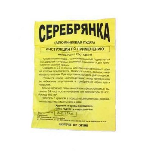 Характеристики и области применения красящего состава — серебрянки