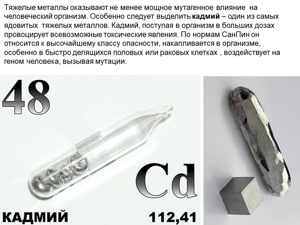 Общая характеристика металлов iа–iiiа групп / справочник :: бингоскул