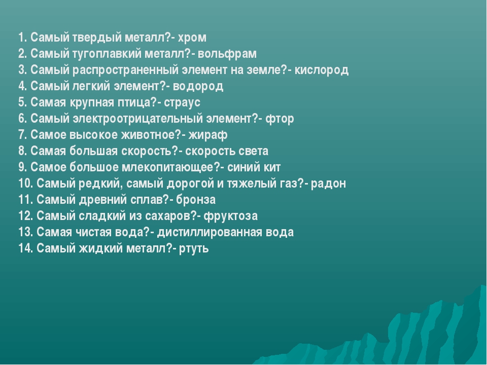 Температура плавления металлов. самый тугоплавкий и легкоплавкий металл :: syl.ru