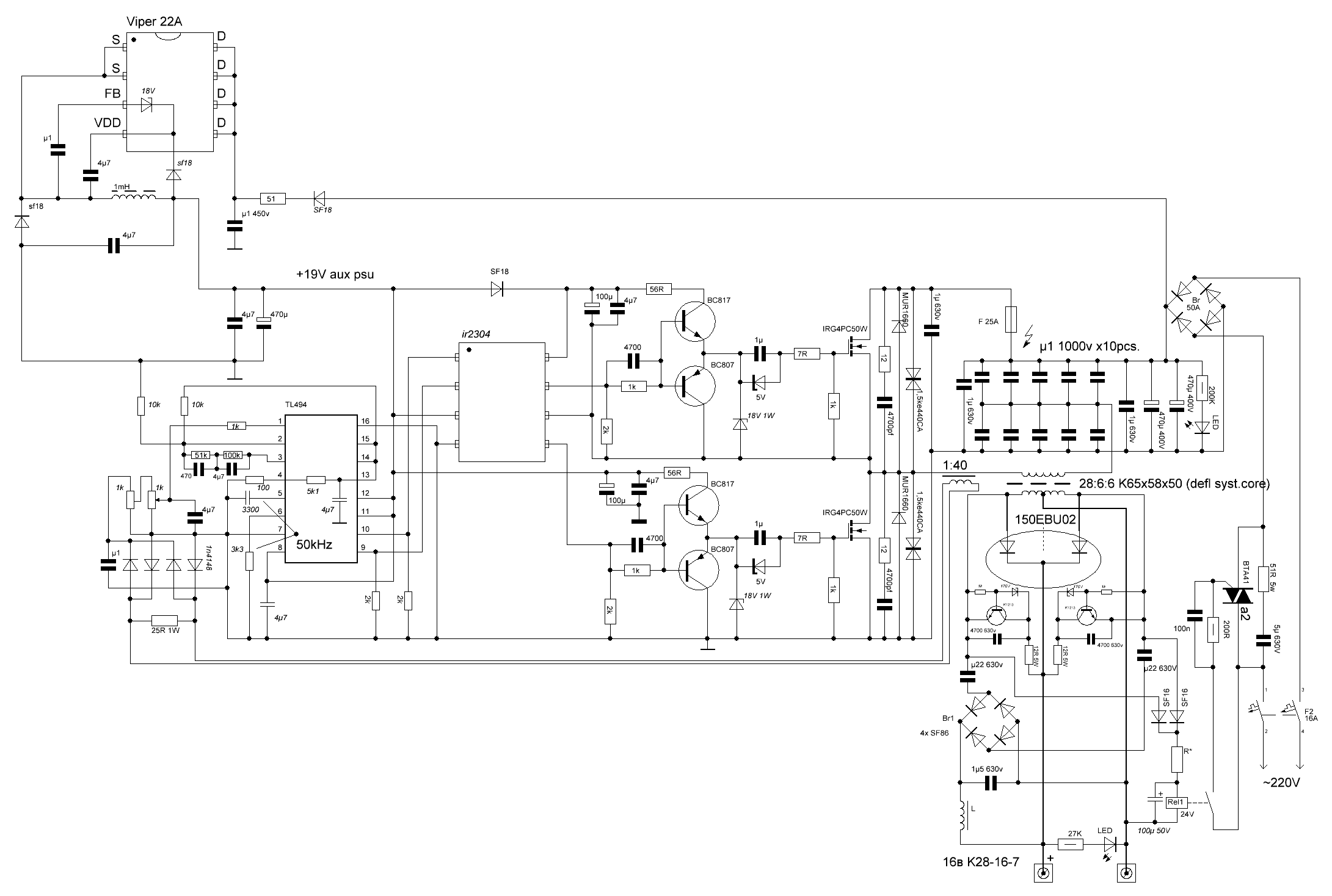 Сварог arc 160 схема