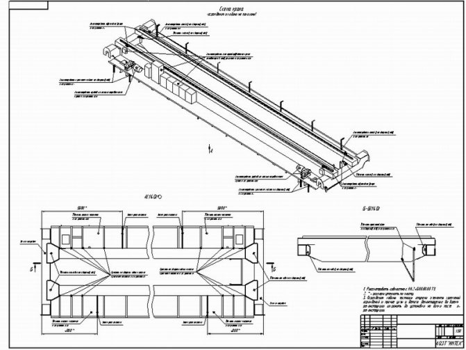 Проект подкрановых путей козлового крана