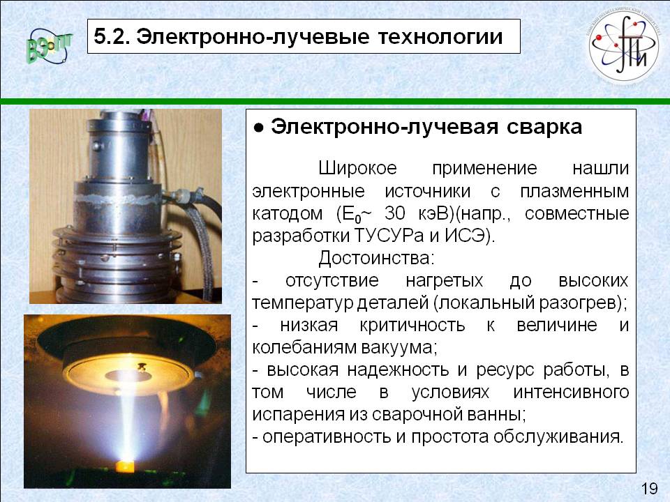 Область применения радиальной схемы