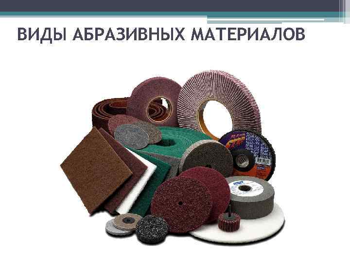 Особенности дробеструйной обработки металла