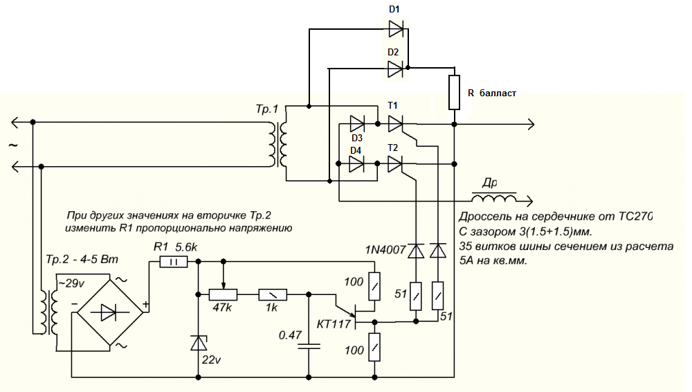 Схема регулятора для трансформатора
