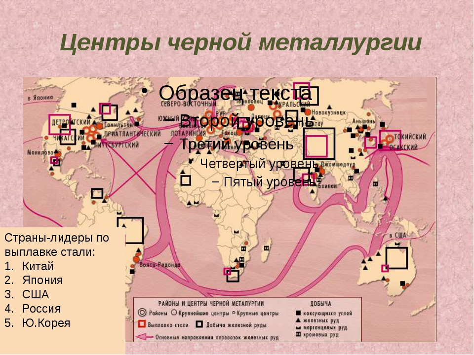 Карта мировой химической промышленности