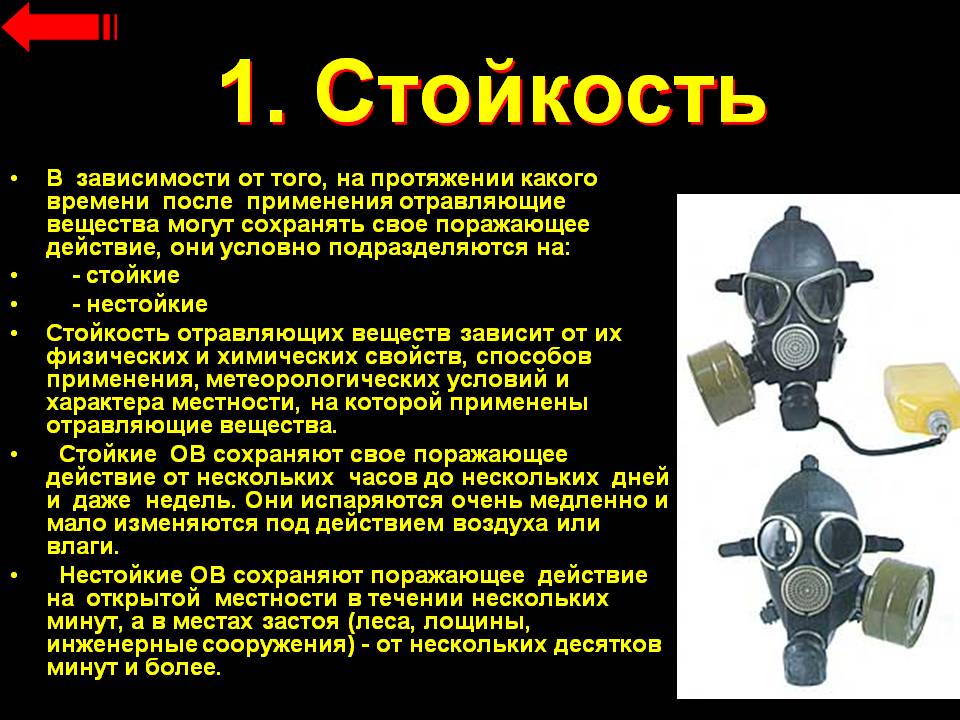 Быстрорежущая сталь р18 — характеристика и область применения