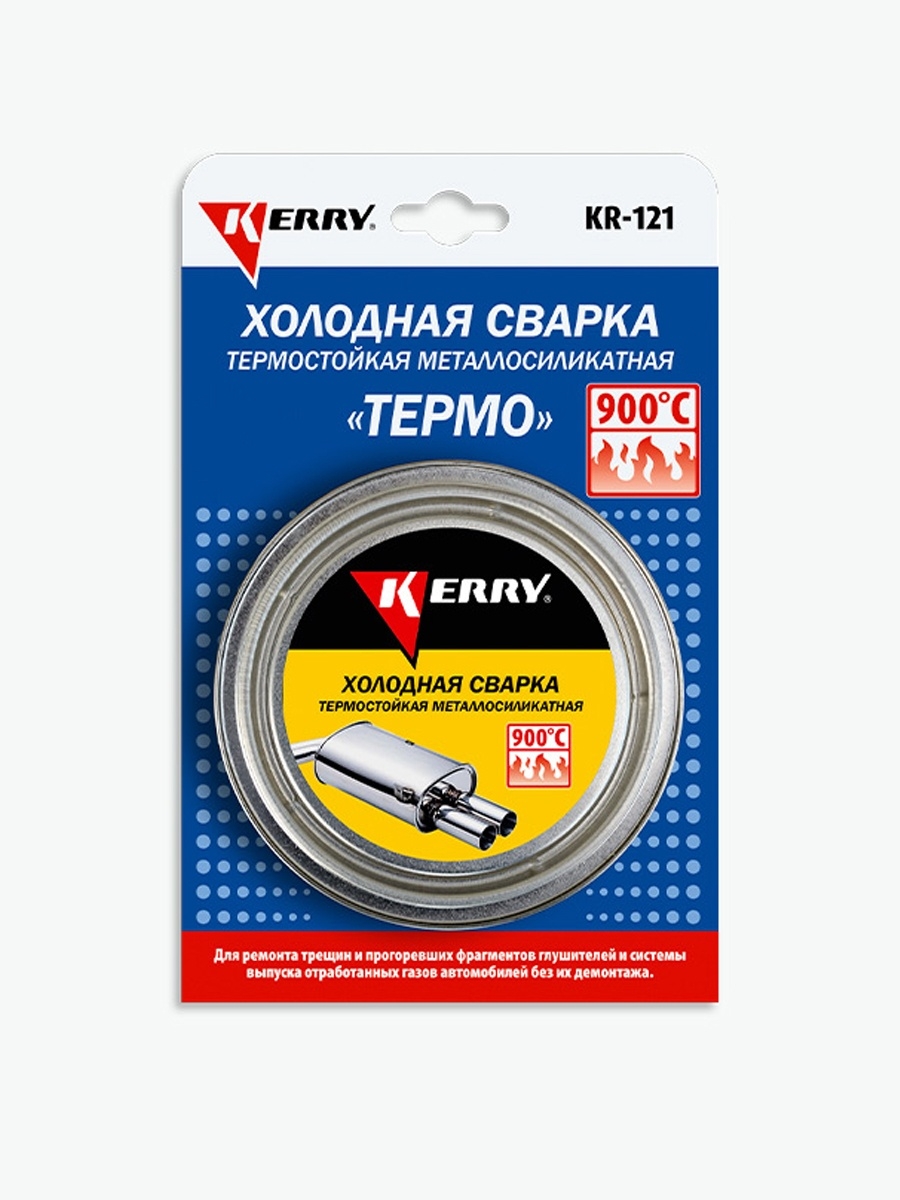 Сварка глушителя инвертором