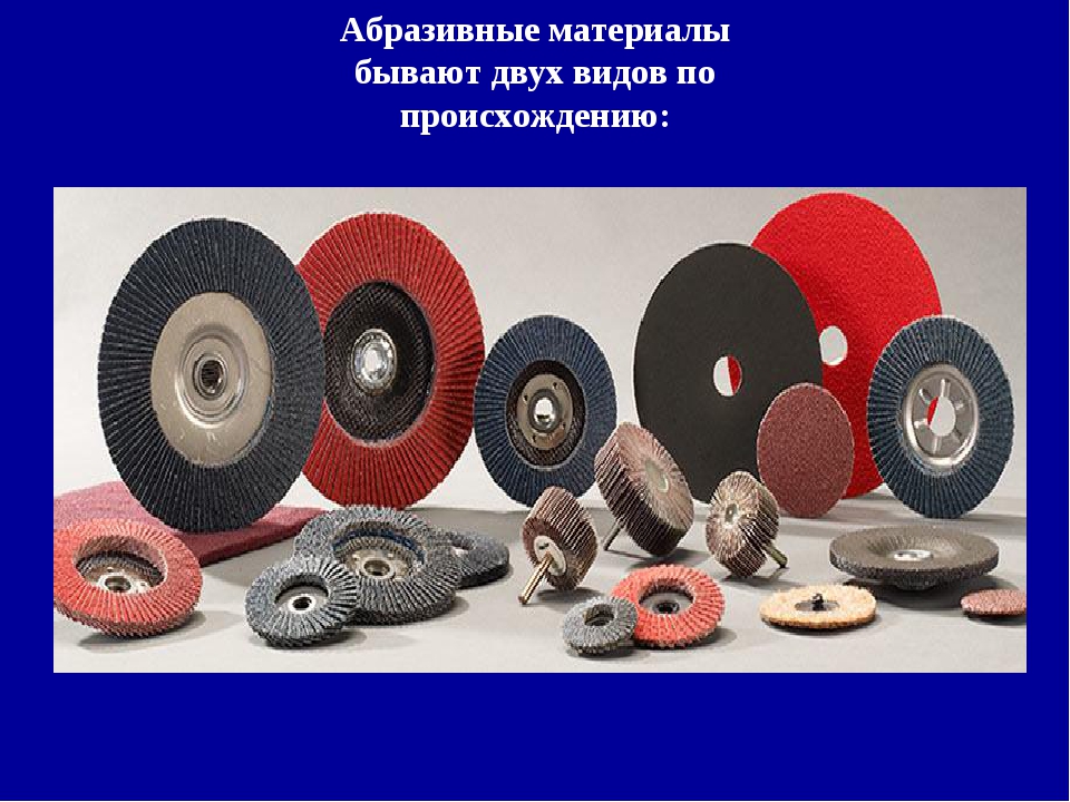 Диски для болгарки по металлу: какие бывают и для чего, размеры