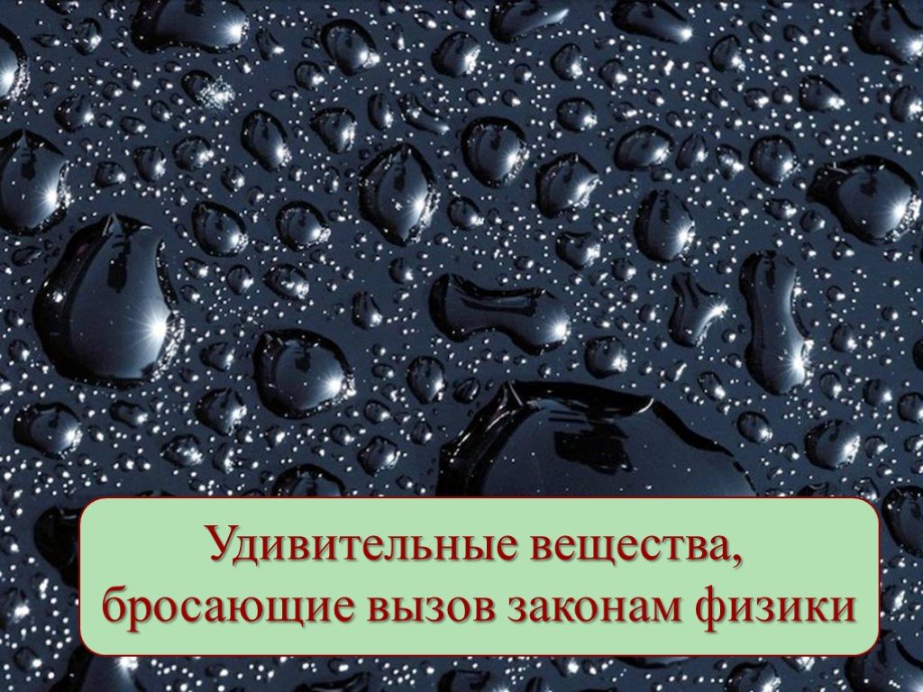 Литье алюминия в домашних условиях: изготовление форм, технологический процесс