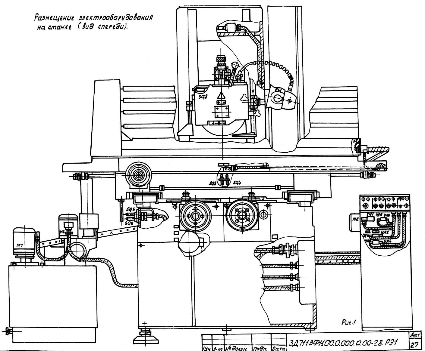 Станок плоскошлифовальный 3е711в схема