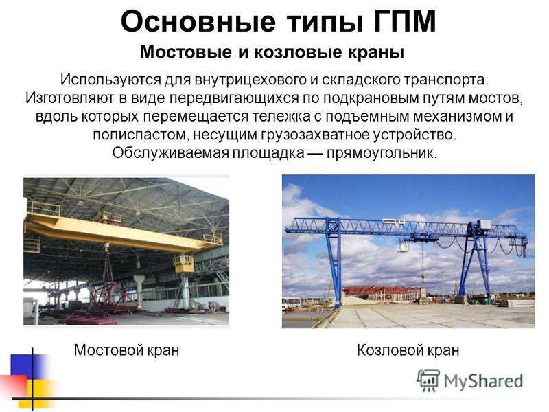 Разновидности строительной техники: какие бывают механизмы для стройки