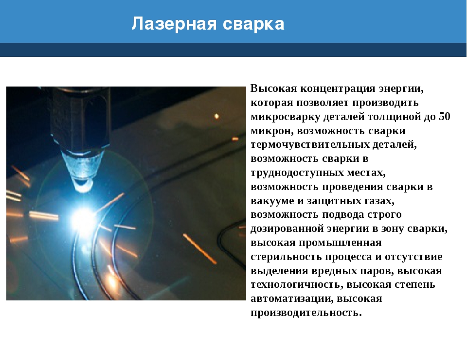 Лазерная или гидроабразивная резка? сравнительная характеристика
