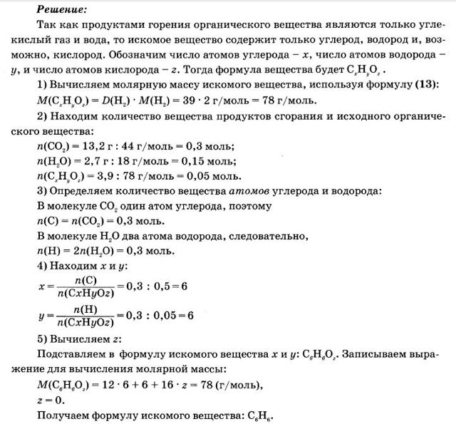 Углекислый газ, он же углекислота, он же двуокись углерода…