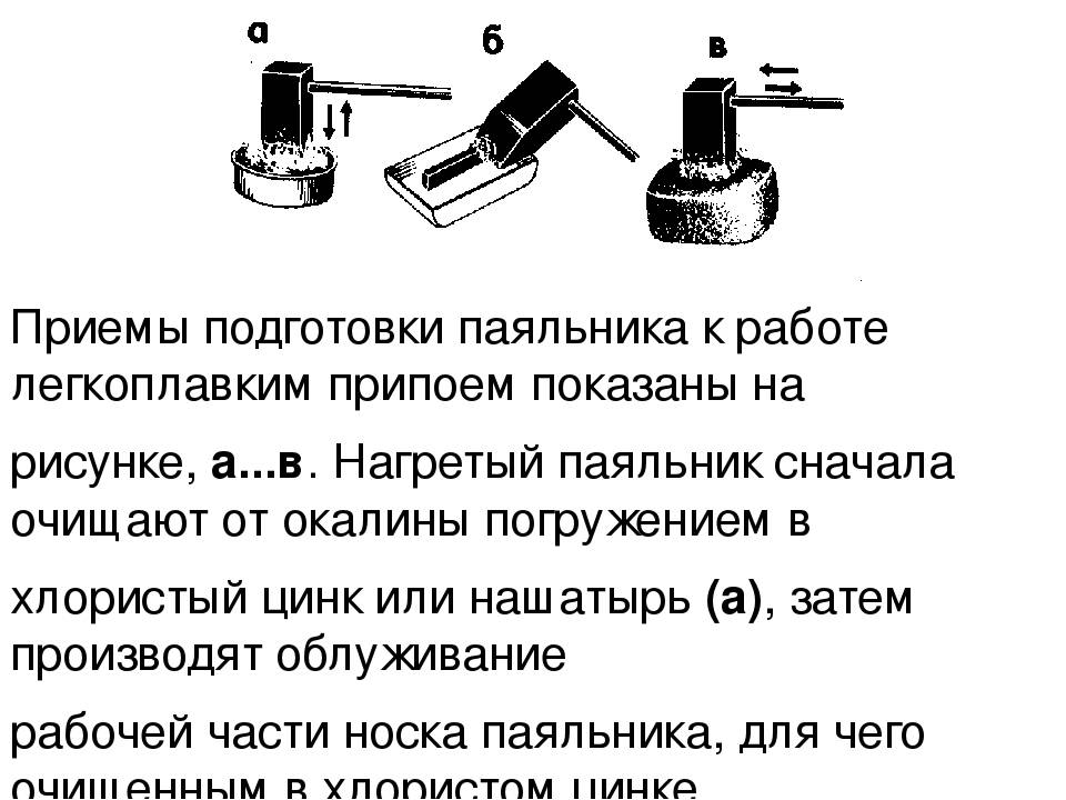 Как изготовить паяльную пасту своими руками