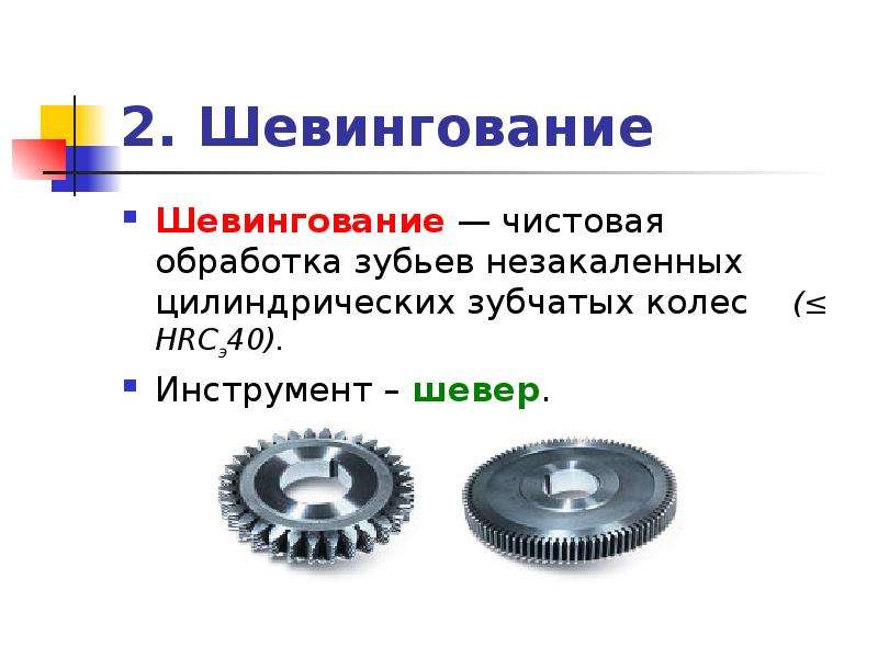 Детали машин