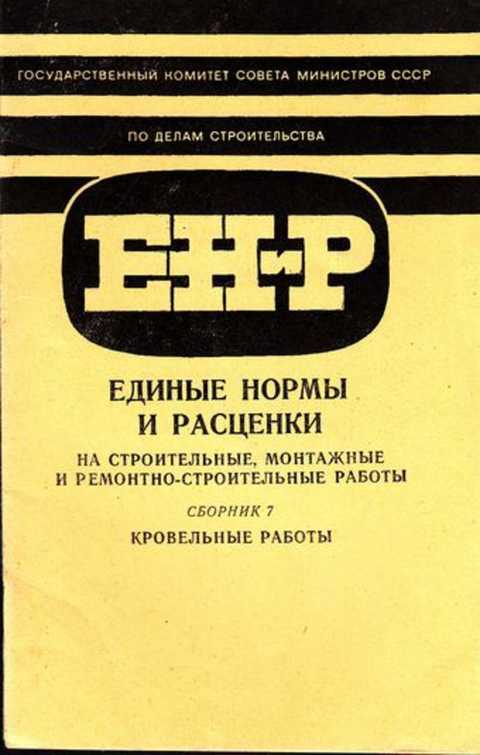 Разряды сварщика. что должен знать каждый профессионал. разряды сварщиков, категории, зарплата, плюсы и минусы профессии