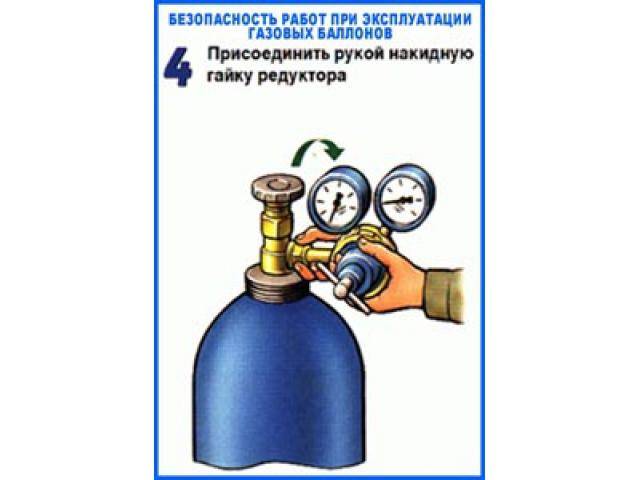 Бытовой пропановый редуктор – ключевые критерии правильного выбора