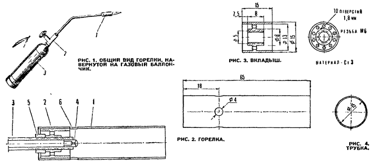 Бензиновая горелка для пайки своими руками чертежи и размеры