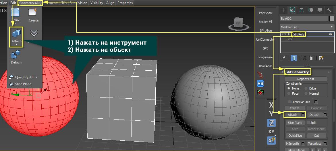 Полигональные фигуры, модели, схемы, развёртки, программа создания из бумаги, металла и пластика масок и скульптур