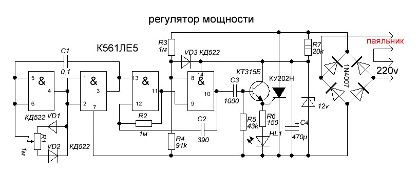 Схема регулятора мощности для паяльника на симисторе