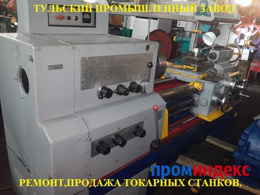 Ремонт токарного станка 16к20 — виды, неисправности, основные узлы