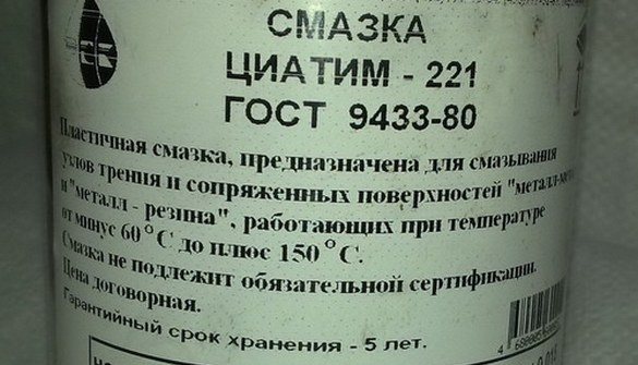 Циатим 201 Характеристики И Применение Цена