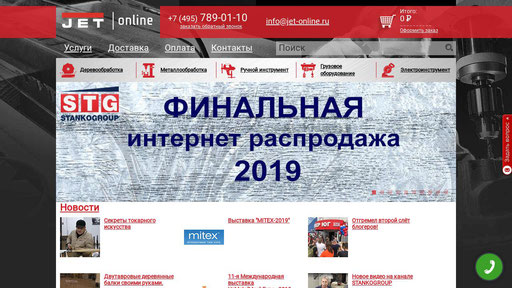 Токарный станок по дереву: устройство, характеристики и обзор моделей