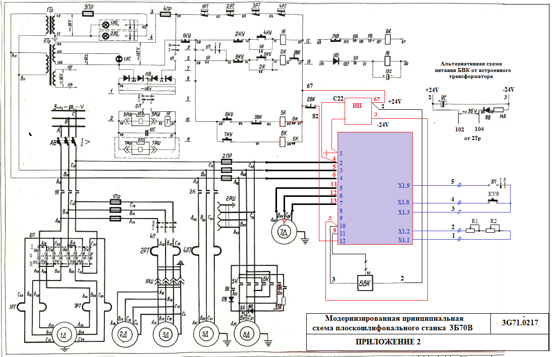 3л722в схема электрическая принципиальная