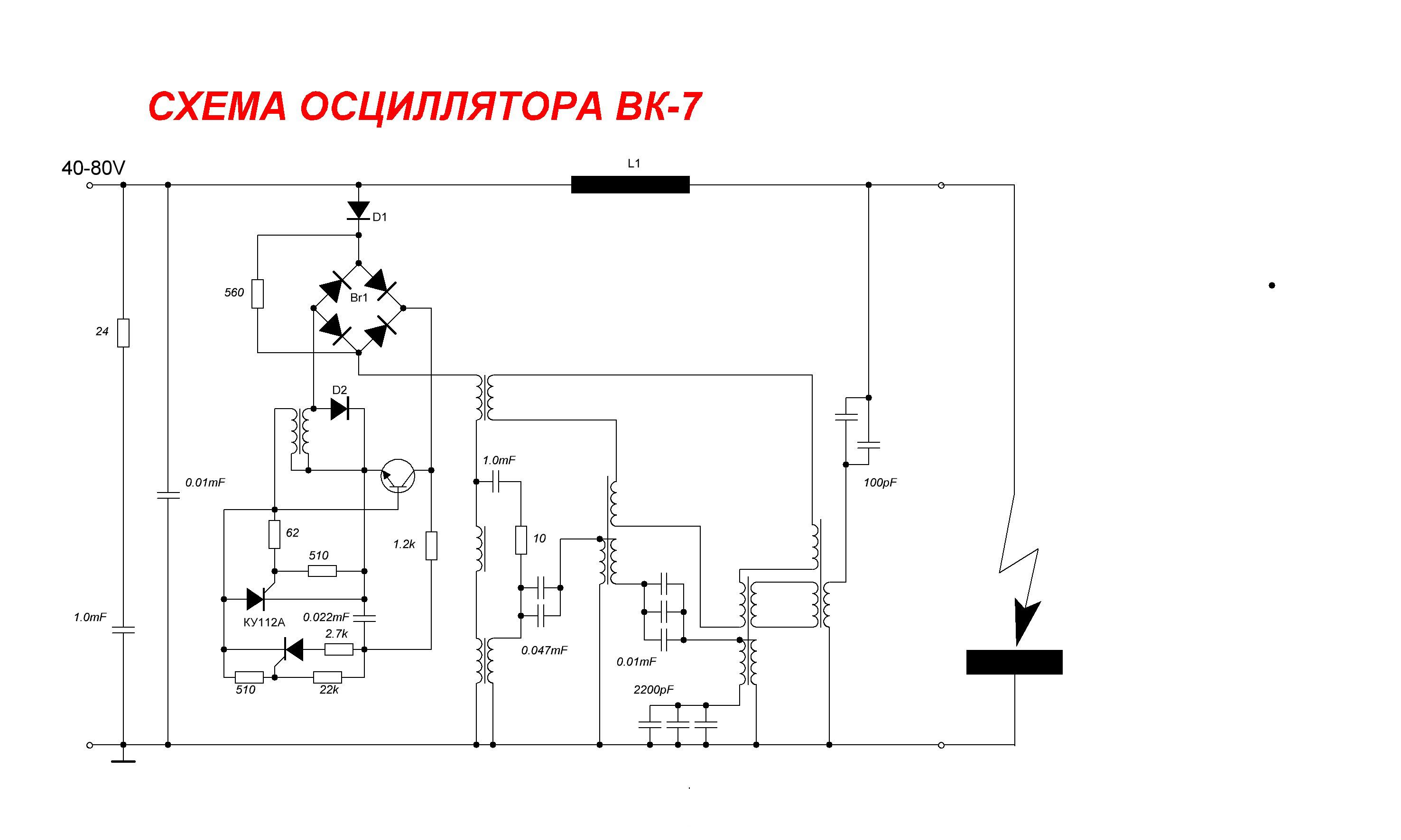 Осциллятор для инвертора своими руками