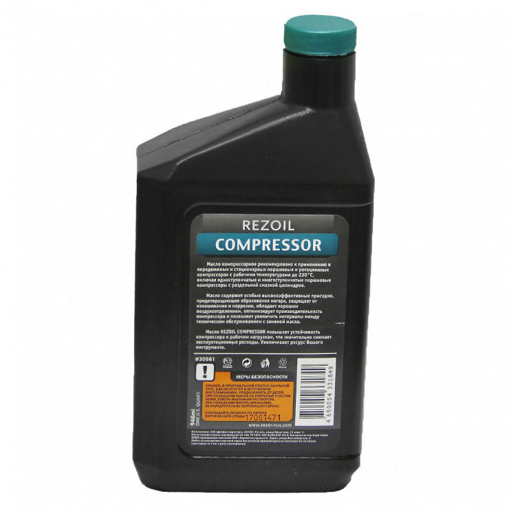 Компрессорное масло для воздушных поршневых и винтовых компрессоров .