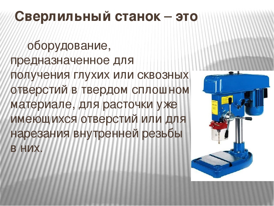 Способы гибки труб и профилей на трубогибочных и профилегибочных станках